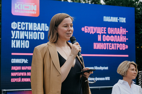 Фестиваль уличного кино на Балконе 2021