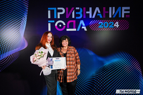 Достигать новых профессиональных высот! 