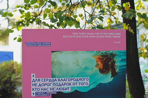 Литературный фестиваль "Новая книга"