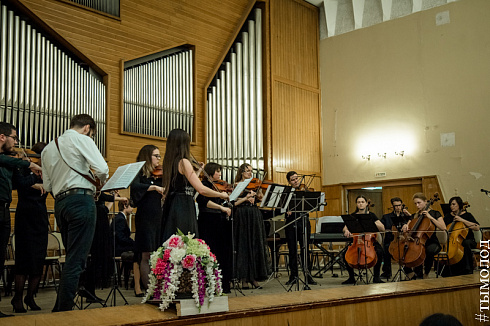 Фестиваль  «Musica Integral»  