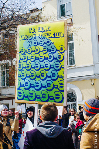 1 мая в Новосибирске