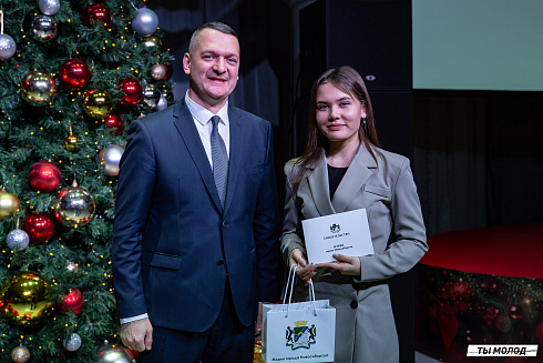 Торжественная церемония вручения свидетельств стипендиата мэрии города Новосибирска 2024
