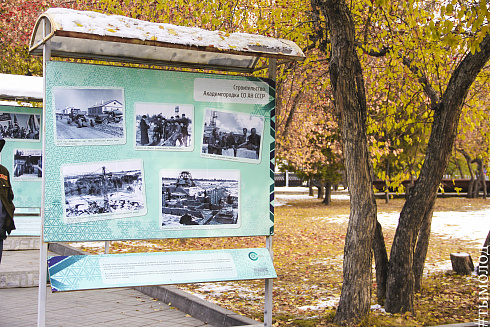 Фотовыставка, посвящённая истории и современной деятельности движения студенческих отрядов Новосибирска