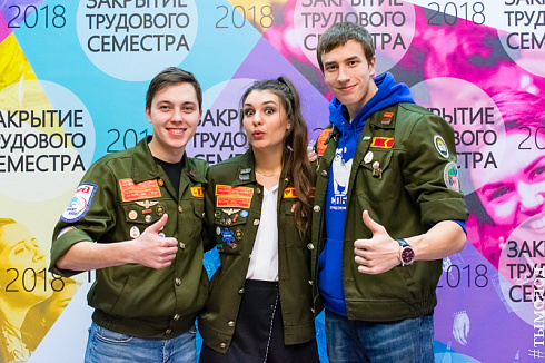 Закрытие трудового семестра Новосибирского штаба РСО