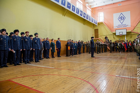 Смотр-конкурс общественных объединений правоохранительной направленности