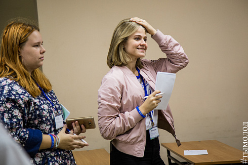 Слёт добровольческих объединений «Твоё время»