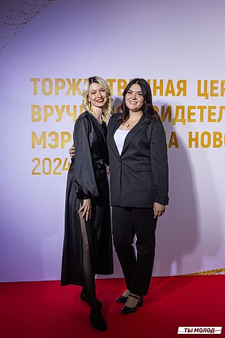 Торжественная церемония вручения свидетельств стипендиата мэрии города Новосибирска 2024