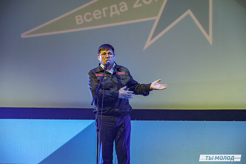 Торжественное  Закрытие Третьего трудового семестра студенческих отрядов города Новосибирска 2024 года