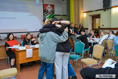 Слет добровольческих объединений "Добро.Сибирск"