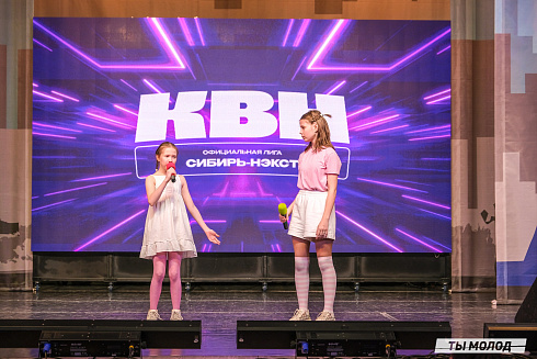 Четверть финал лиги КВН-Сибирь-НЭКСТ 2025