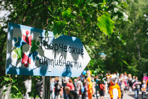 День защиты детей в Новосибирском зоопарке