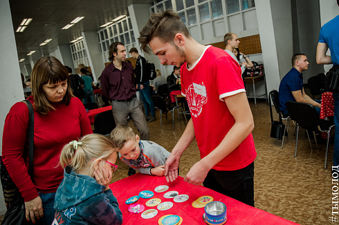 Фестиваль игр «Твой ход» 