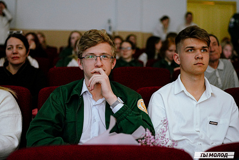 "Мисс и мистер ТОП 2024" 