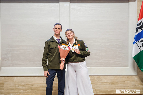 Торжественное  Закрытие Третьего трудового семестра студенческих отрядов города Новосибирска 2024 года