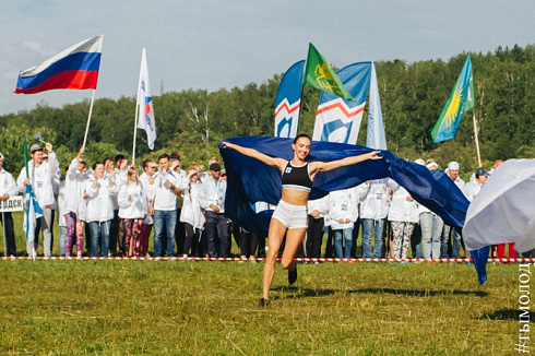 XII открытая выездная спартакиада среди молодёжных коллективов предприятий и организаций «СМЕНА»  