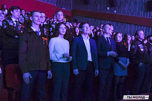 Торжественное  Закрытие Третьего трудового семестра студенческих отрядов города Новосибирска 2024 года