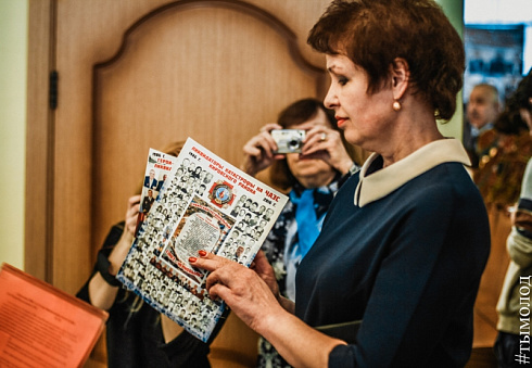 Ликвидаторы