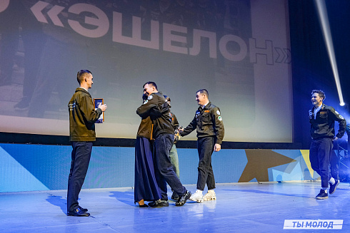 Торжественное  Закрытие Третьего трудового семестра студенческих отрядов города Новосибирска 2024 года