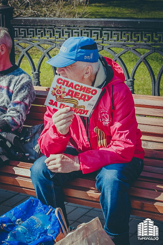 1 мая