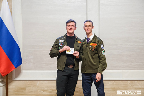 Торжественное  Закрытие Третьего трудового семестра студенческих отрядов города Новосибирска 2024 года