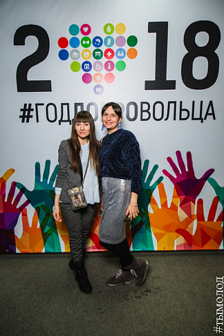 Церемония торжественного закрытия Года добровольца 