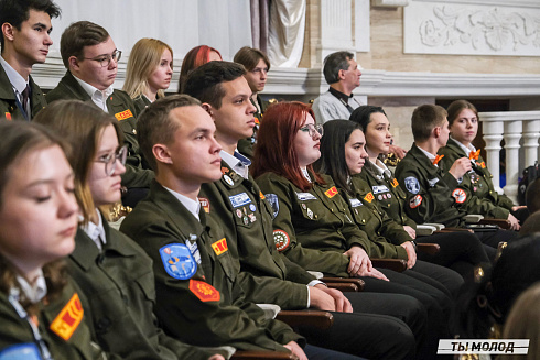 Торжественное  Закрытие Третьего трудового семестра студенческих отрядов города Новосибирска 2024 года