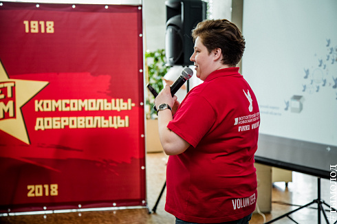 Форум добровольцев города Новосибирска