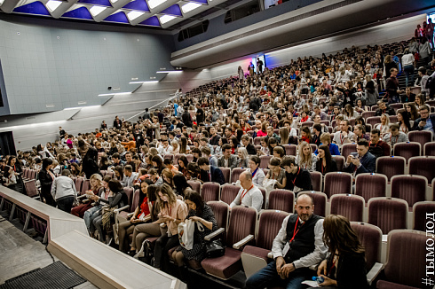 Шестая конференция TEDxNovosibirsk