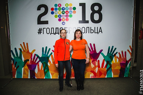 Церемония торжественного закрытия Года добровольца 