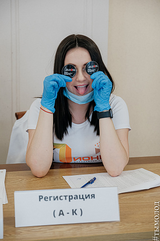 «Тотальный диктант» в мэрии Новосибирска 