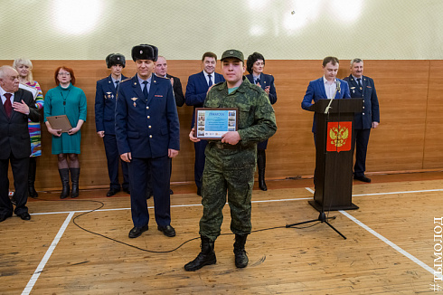 Смотр-конкурс общественных объединений правоохранительной направленности