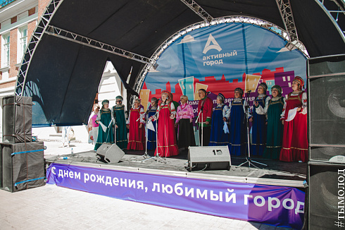 День города. Часть 1