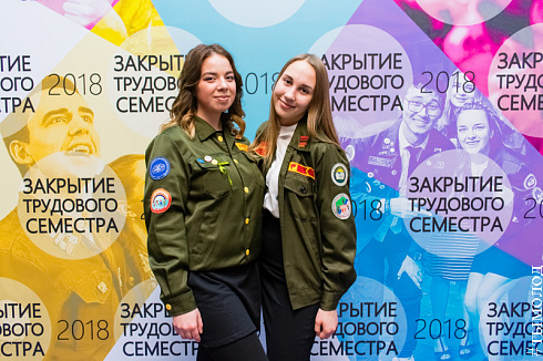  Закрытие трудового семестра Новосибирского штаба РСО