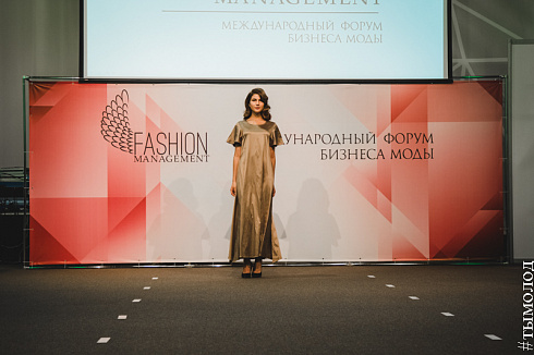 Международный гала-показ дизайнерской одежды Fashion Management