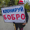 Всешествие в Новосибирске