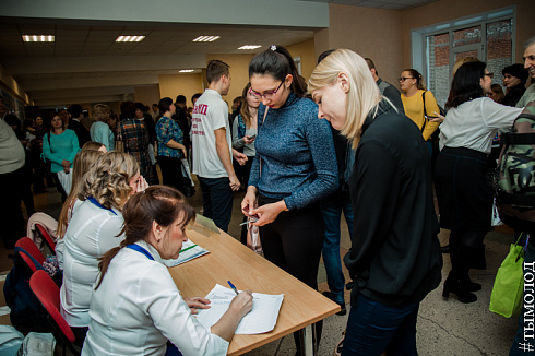 II Всероссийская конференция  «Молодежь и молодежная политика»