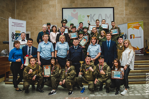 Спартакиада СООПН