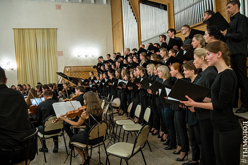 Фестиваль  «Musica Integral»  