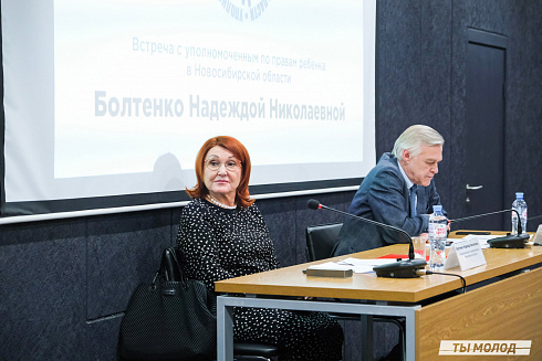 Межнациональная встреча на тему социальной и культурной адаптации детей мигрантов