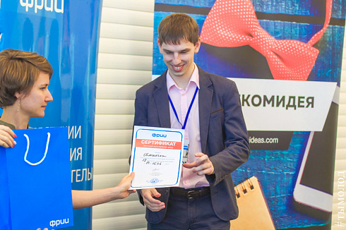 Стартап-марафон в Новосибирске
