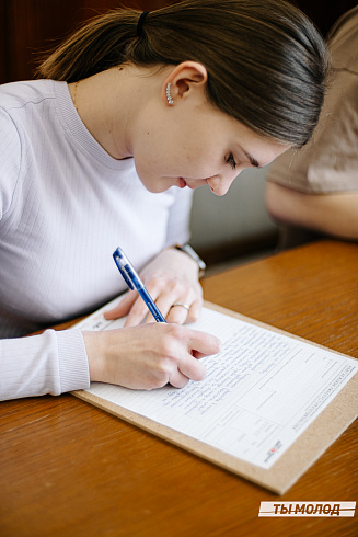 Тотальный диктант 2023! 