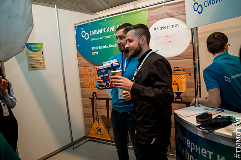 SMMSiberia 2018