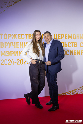 Торжественная церемония вручения свидетельств стипендиата мэрии города Новосибирска 2024