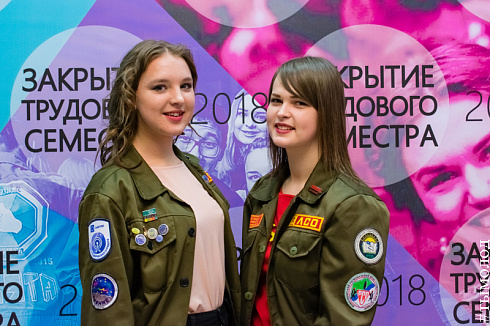  Закрытие трудового семестра Новосибирского штаба РСО