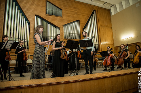 Фестиваль  «Musica Integral»  