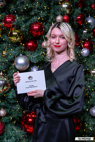 Торжественная церемония вручения свидетельств стипендиата мэрии города Новосибирска 2024