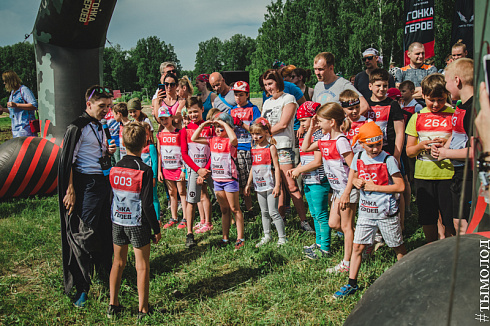 Гонка героев 2018