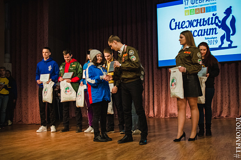Снежный десант 2019. Церемония закрытия 