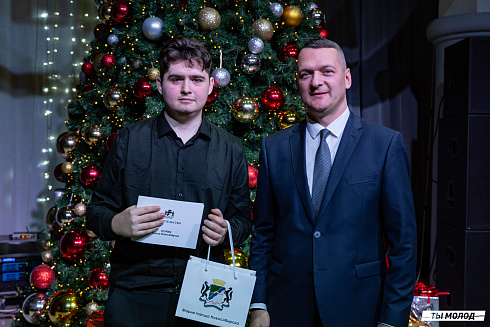 Торжественная церемония вручения свидетельств стипендиата мэрии города Новосибирска 2024