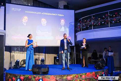 Достигать новых профессиональных высот! 